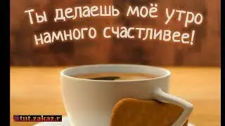 Друзьям 2021