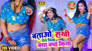 Video |#लगन _Special Video Song 2025 | #Ft:- Rani | Bhojpuri Akrestra Hit Song | New Song 2025