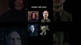 есть фанаты люпина? / с кем еще сделать?