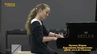 XXX Всероссийский фестиваль-конкурс имени Я.В.Флиера
