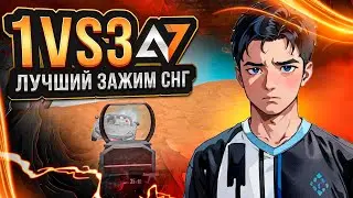 101 КЛАТЧ?🔥 НЕРЕАЛЬНЫЙ ЗАЖИМ - 1/2 DG! 1/2 KP🔥 goatXashipa - IPhone 14 Pro