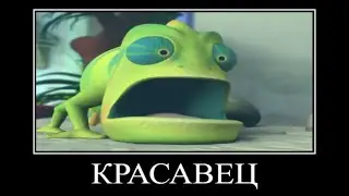 Муд фиксики демотиватор #7
