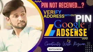 How to verify Google AdSense without pin 2022 || AdSense address verification without pin #adsense