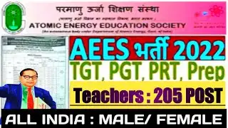 AEES TGT _ PGT _ PRT Recruitment 2022 ¦ AEES Teachers Vacancy 2022 ¦ AEES Teacher Bharti 2022 Notice