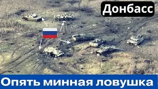 20 минут назад! Утилизировали очередную танковую гвардию путина