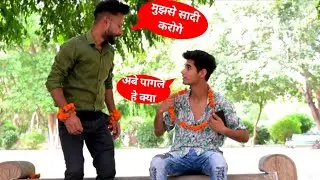 मुझसे सादी करोगे 😂, fake marriage prank on boy in park 😂