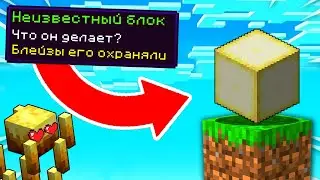 Один блок, но я установил кучу модов #12 | Minecraft выживание с модами | Один блок с модами