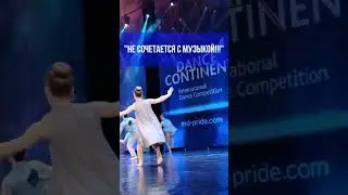Пометки жюри на конкурсе при просмотре номеров #shorts #mdpride