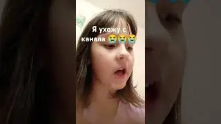 13 августа 2024 г.