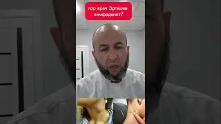 буйин сохасида шишлар?