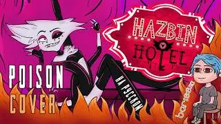 HAZBIN HOTEL -  POISON - на русском