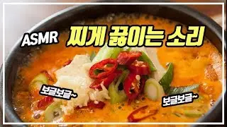 [ASMR] Boiling Sound 60 minutes