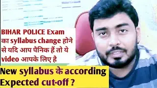 Bihar police re-exam safe score || bihar police expected cutoff 2024 || bihar police syllabus change
