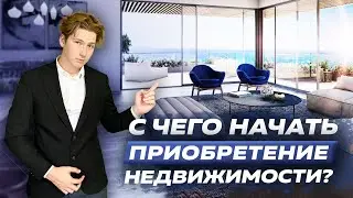 Северный Кипр Идеальное место для жизни и отдыха  узнайте почему!
