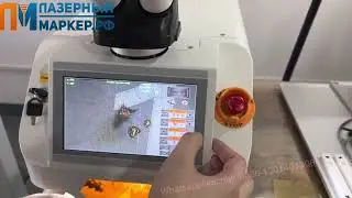 Ювелирная пайка 80вт