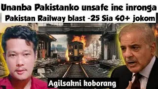 Pakistan Railway under attack | Balochistan liberation army attack ka•eaha | ICC cricket World Cup