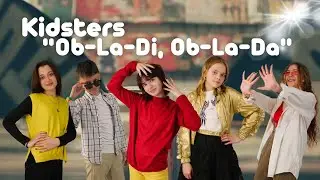 Вокальная студия Avdensa. Группа Kidsters. Ob-La-Di, Ob-La-Da.