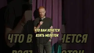 тест на биполярное расстройство #standup #приколы #комики #шутки #ткачев #стендап #юмор #жиза
