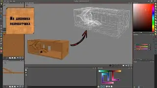 Уменьшение полигонов воксельной модели для Unreal Engine