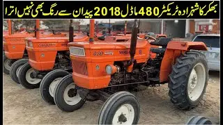 Tractor For Sale NH Fiat 480 Model 2018 | Zawar Tractors |