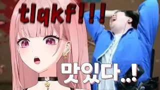머독이 다시 한번 쌍욕한 허니츄러스의 또 다른 폐급짓