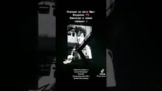 РЕАКЦИЯ ЗАЛА. ЛЕГЕНДЫ. Ледовый Дворец Санкт-Петербург