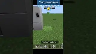 Лучший мод на декорации и мебель на телефон 