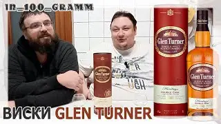 GLEN TURNER DOUBLE CASK WHISKY