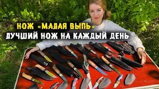 Knife 