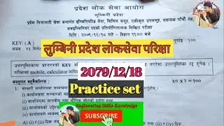 Lumbini Province Loksewa Exam! 2079/12/18 !11:00 am! Pradesh Loksewa Exam! Multiple choice question!