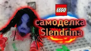 LEGO СЛЕНДЕРИНА/lego  Slendrina/лего Slenderina