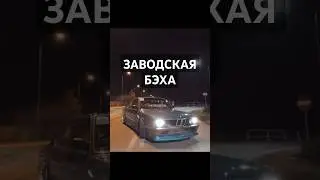 Трек: JekaMit - Боком на район