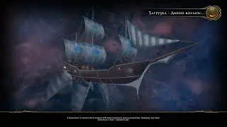 Neverwinter Online --- Зустрічаємо Новий Модуль М27.. Літаючий корабель