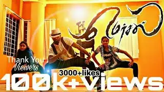 mersal - macho dance choreography - GABRIEL PRABHU