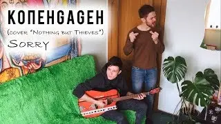 КОПЕНGАGЕН - Sorry (cover «Nothing but Thieves»)