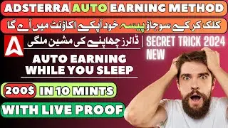 Adsterra Auto Earning Secret Setup 2024 | Auto Page Refresh Earning | Adsterra earning trick 2024