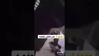 مظاهرات تجفيص 😂