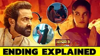 Aashram Season 3 part 2 Ending Explained | Aashram Season 4 ? | Amazon Mx Player |