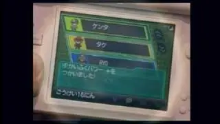 Pokemon Black and White - Third Trailer