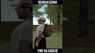 ПОПАЛ НА СТРЕЛУ НА RADMIR RP