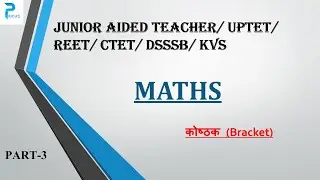 Maths | Part-3 | कोष्ठक I UP junior Aided I UP SI I UPTET, SUPERTET, KVS