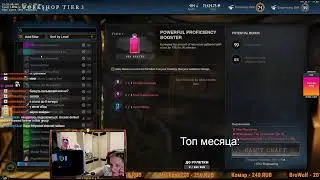 Качаю всё на 200! Сейчас Smelting(190), Logging(163), Armoring(153), Furnishing(74)