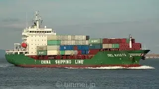 CSCL NAGOYA - China Shipping Container Lines container ship - 2019