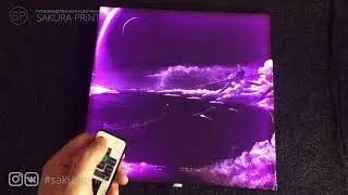 Фотосветильники с меняющейся подсветкой