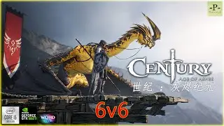 Century: Age of Ashes / 世纪：灰烬纪元 / 6v6 Mode / 2k / 1440p / i5 10400 / GTX 1660 Ti / Player'S Lab / #1