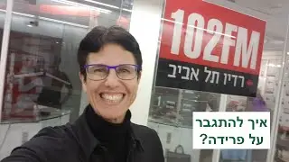 ד