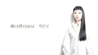 中村月子「夜を越えて」試聴