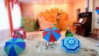 Танец 