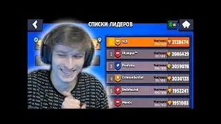 ВИТАЛ ШАРК ПОДНЯЛ СВОЙ КЛУБ ЧСВ НА ТОП 1 БЕЛАРУСИ!! НАРЕЗКИ СО СТРИМА