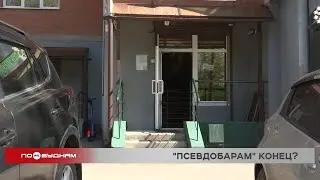 Число алкогольных магазинов в жилых домах может уменьшиться с 1 сентября в Иркутской области